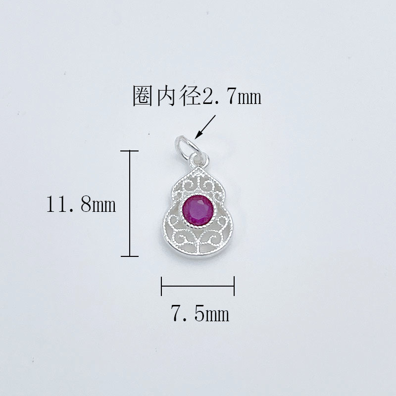 925纯银镶嵌红水晶葫芦镂空吊坠