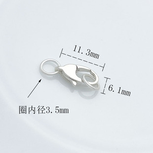 S925纯银万能扣连接扣弹簧扣DIY珍珠水晶手链项链饰品扣头配件