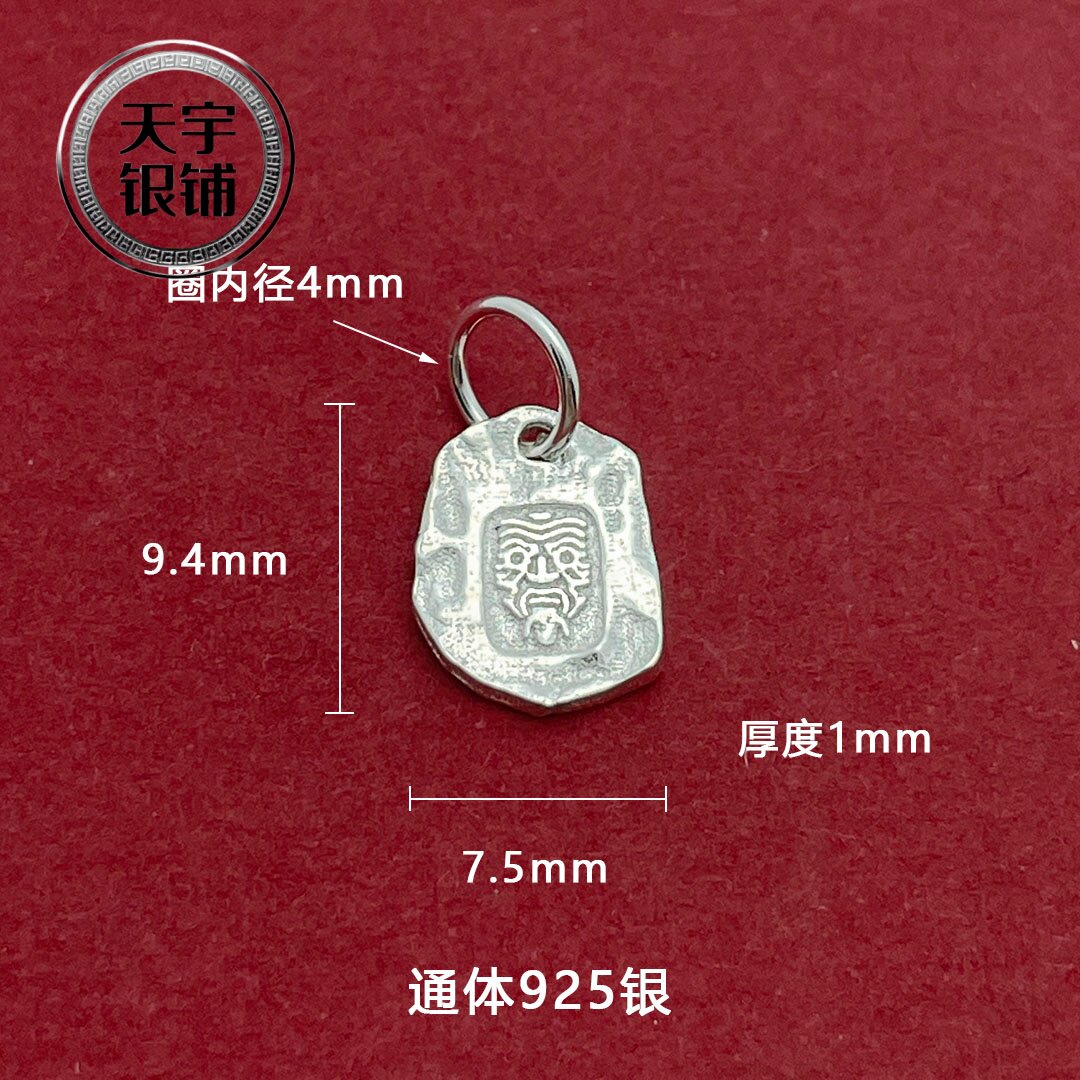 S925纯银小吊坠女财神扎基拉姆吊牌文玩配件DIY编绳珍珠手链挂件