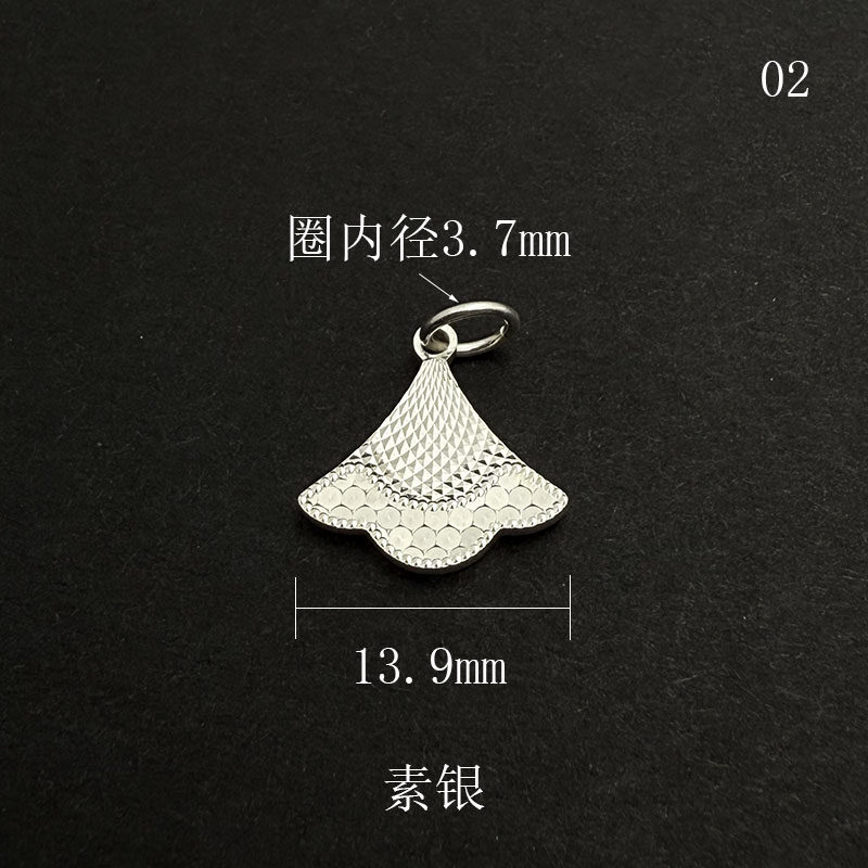S925纯银素银裙摆扇形龙鳞吊坠
