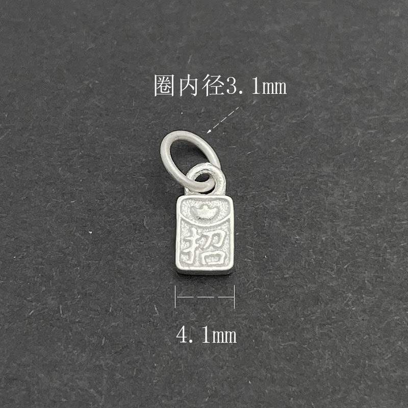 S925纯银招财双面方牌挂件吊坠