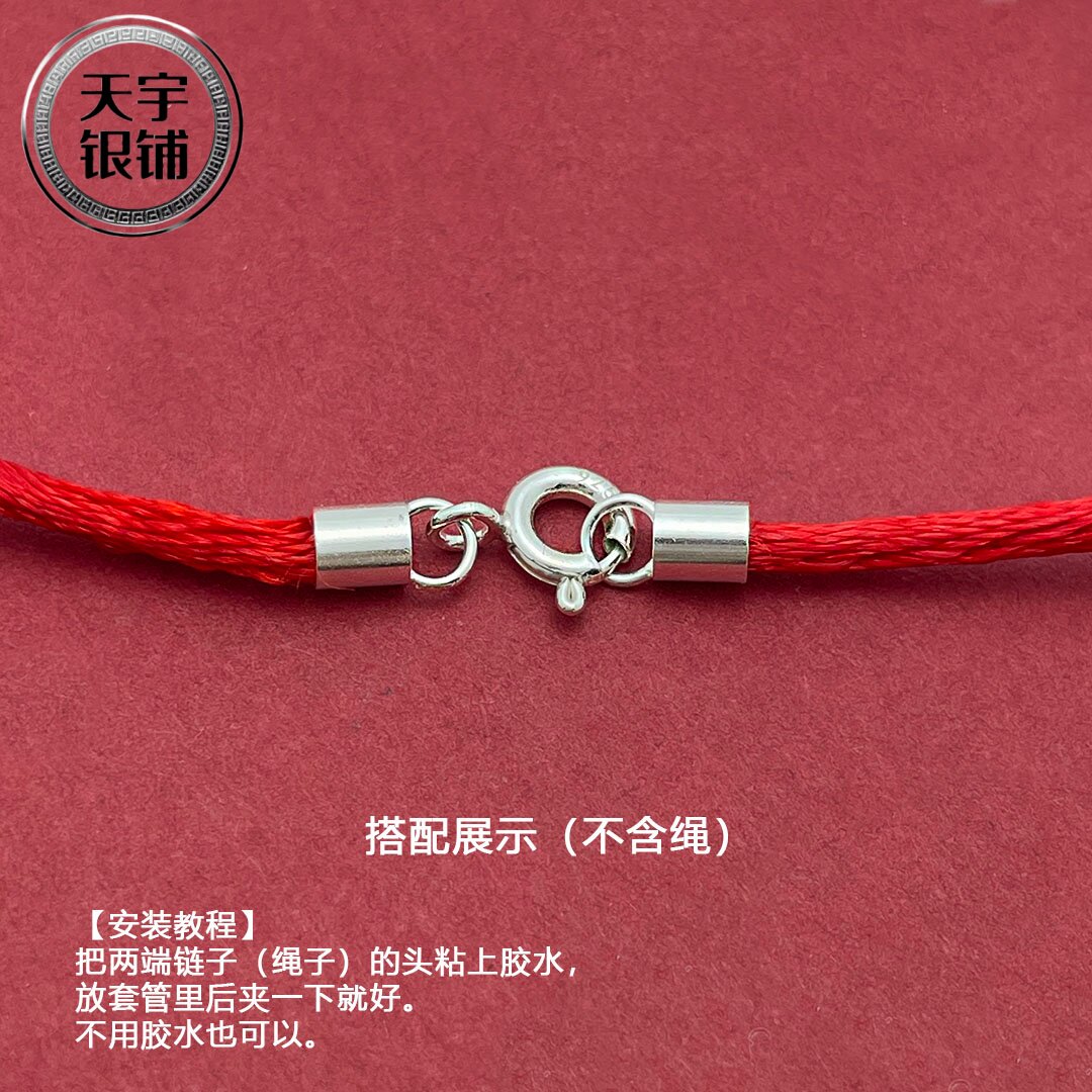 S925纯银项链收尾扣皮绳管扣挂扣固定平安扣DIY接头珍珠手链扣头