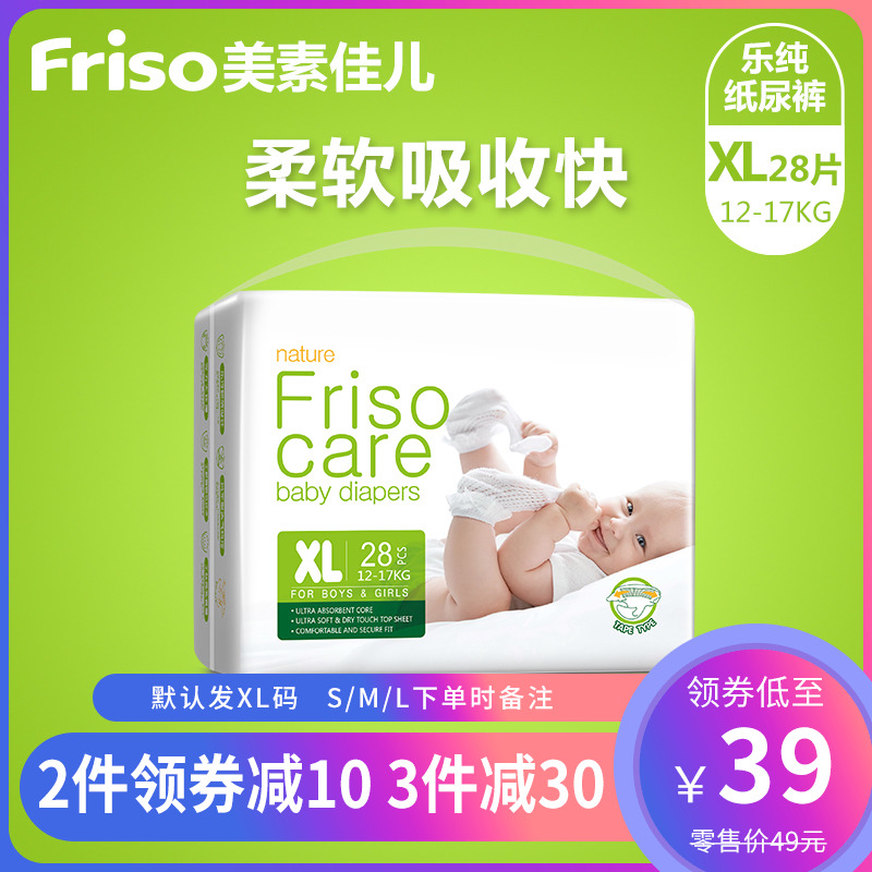 Friso