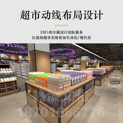 超市布局设计便利店生鲜水果店CAD施工图学校超市装修设计效果图