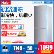 tủ đông nhỏ Haier tủ lạnh nhỏ 160 lít cho thuê phòng ký túc xá đôi mở hai cửa hàng hàng đầu BCD-160TMPQ - Tủ lạnh giá tủ lạnh mini