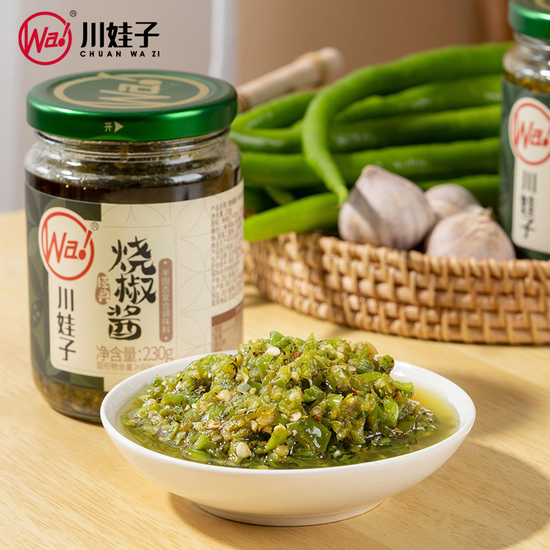 【川娃子直播间】川娃子炭烤烧椒酱蒜蓉辣椒酱四川拌饭酱