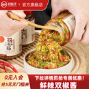 川娃子双椒酱蒜蓉辣椒酱超特辣四川农家风味剁椒酱拌面饭酱下饭菜