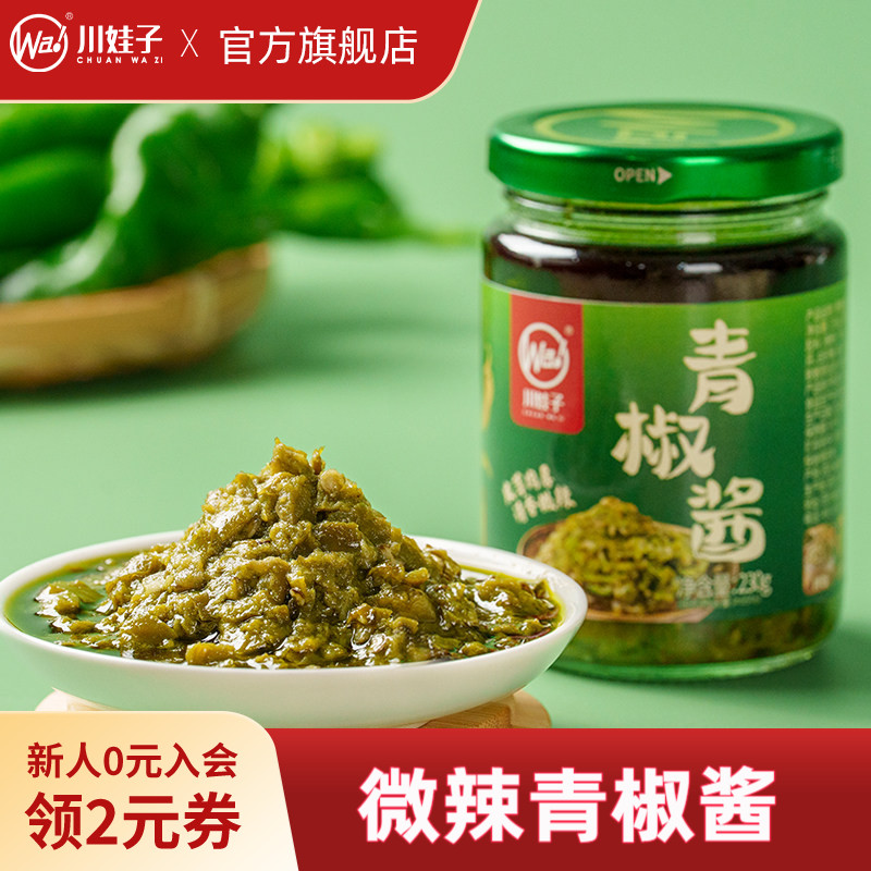 商品图