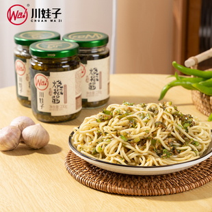 川娃子炭烧烧椒酱辣椒酱虎皮青椒下饭酱 king哥直播间