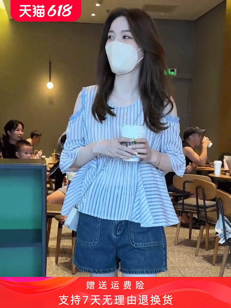 法式露肩条纹设计感宽松遮肚子雪纺衫女夏季2024独特别致漂亮上衣