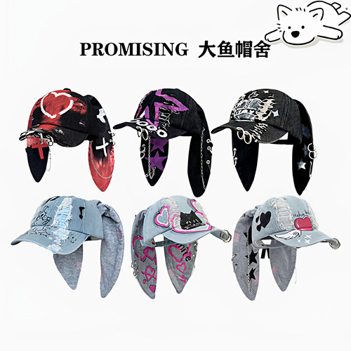 设计师y2k废土风暗黑街头鸭舌帽