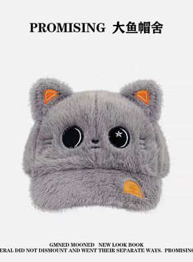 可爱猫咪棒球帽女秋冬搞怪鸭舌帽