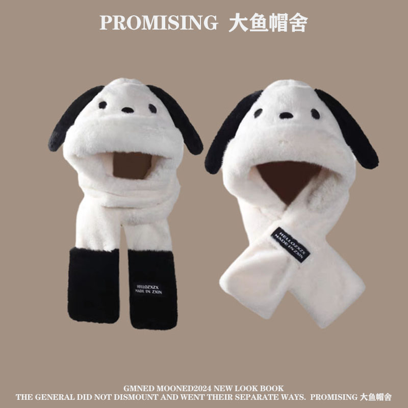 可爱帕恰狗毛绒连帽围脖女冬季款保暖冬天手套帽子围巾一体三件套