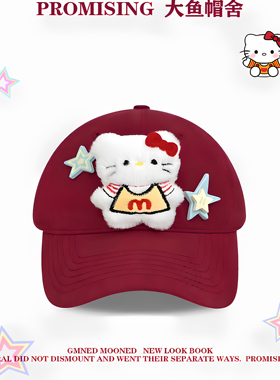 多巴胺可爱黄色麦门猫咪棒球帽女夏季遮阳百搭显脸小鸭舌帽子新款