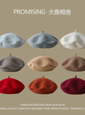 韩版纯色羊毛贝雷帽女生经典复古百搭蓓蕾帽冬季日系文艺画家帽子