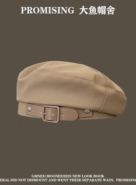 日系甜酷金属皮扣黑色贝雷帽子女春秋英伦复古网红画家帽休闲百搭