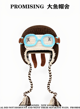 檀健次同款眼镜可拆卸毛线帽子女搞怪护耳针织飞行帽雷锋帽显脸小