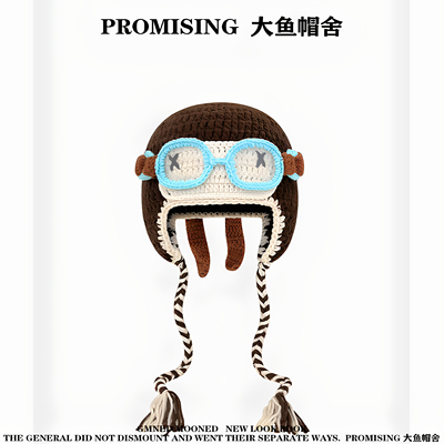 檀健次同款毛线帽子雷锋帽显脸小