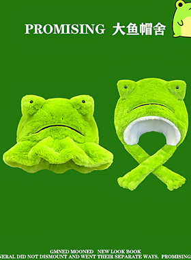 可爱小青蛙加厚毛绒雷锋帽子女冬季保暖搞怪护耳帽显脸小渔夫帽潮