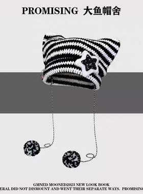 亚比风手工可爱五星猫咪耳朵条纹恶魔保暖套头帽针织球球毛线帽女