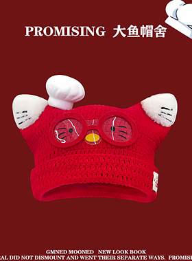 可爱眼镜Kitty猫针织帽子女秋冬甜美显脸小套头帽保暖红色毛线帽