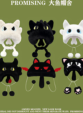 环球影城可爱无牙仔毛绒帽子女2025年冬季情侣款保暖显脸小雷锋帽