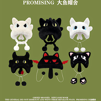 环球影城可爱无牙仔毛绒帽雷锋帽