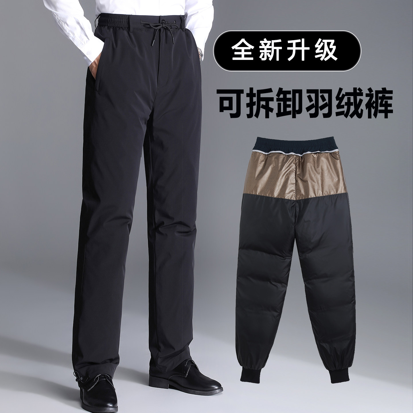 新款高腰中老年爸爸羽绒裤男外穿
