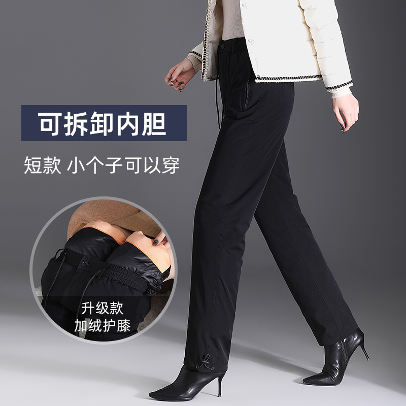 可脱卸巨厚白鹅绒高腰