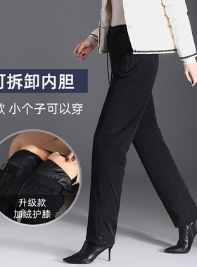 可脱卸巨厚白鹅绒高腰