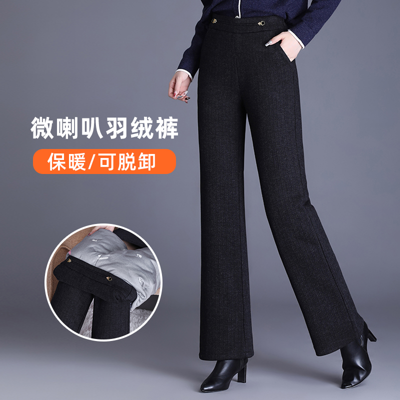 毛呢加厚微喇白鹅绒高腰