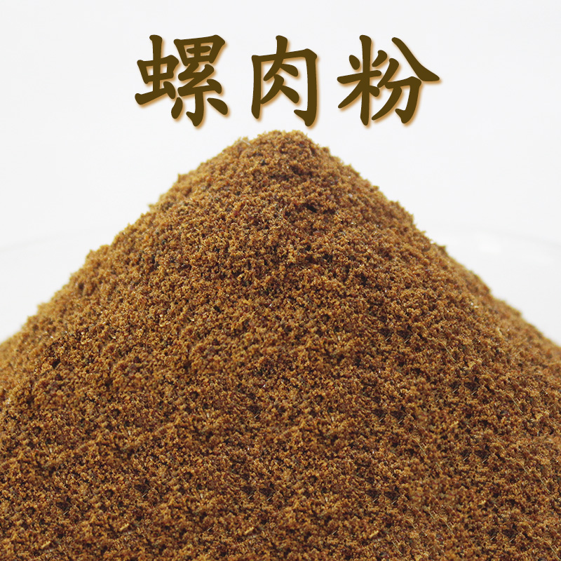 红虫田螺散装钓鱼饵添加剂蚯蚓粉