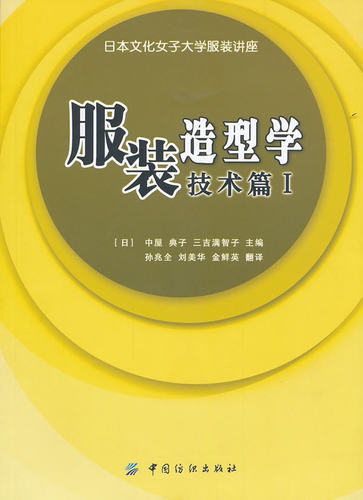 文化服装讲座素材模板 文化服装讲座图片下载 小麦优选