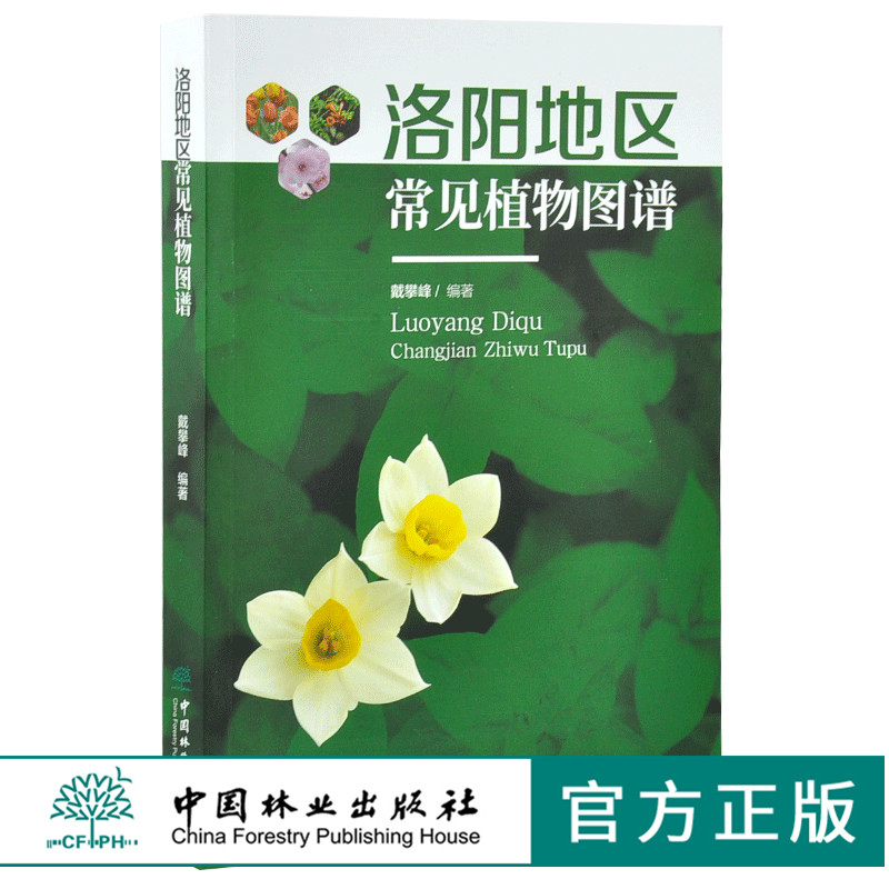 中国地被植物多少钱 中国地被植物优惠券免费领取 有条鱼 中国地被植物多少钱 中国地被植物优惠券免费领取 有条鱼