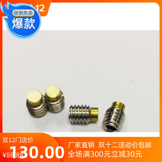 20粒起304英美制铜头螺丝钉1/2-13内六角顶部带铜垫片英标机米