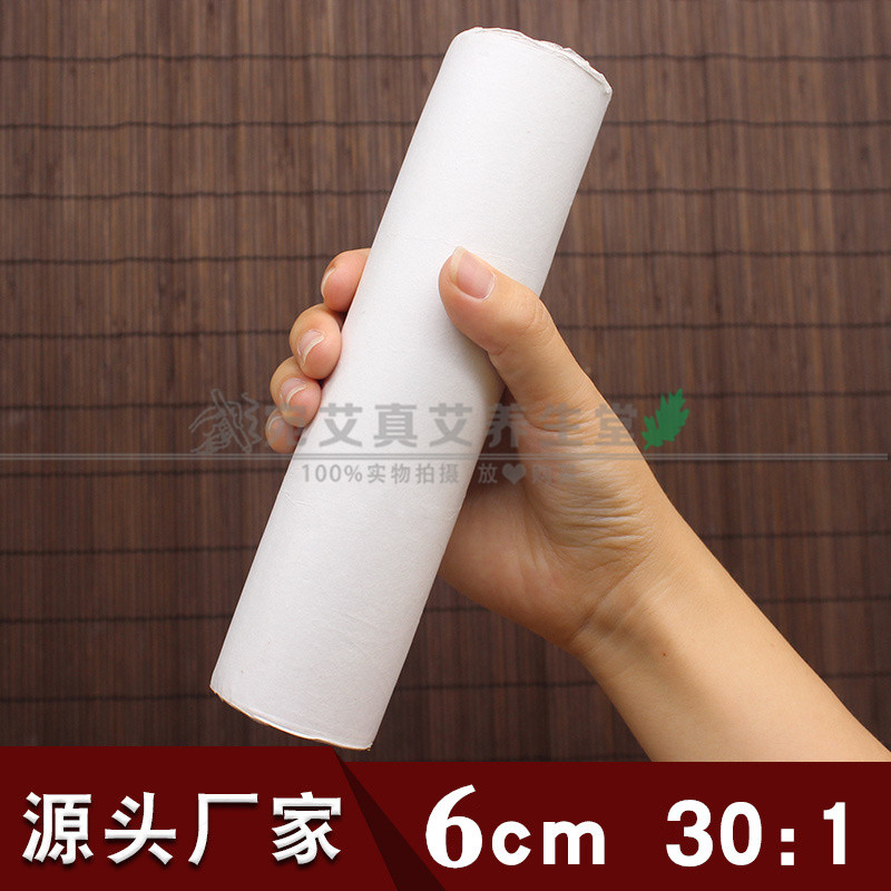 南阳艾条批发6厘米特大号艾灸条艾灸馆专用加粗雷火灸6cm家用艾条