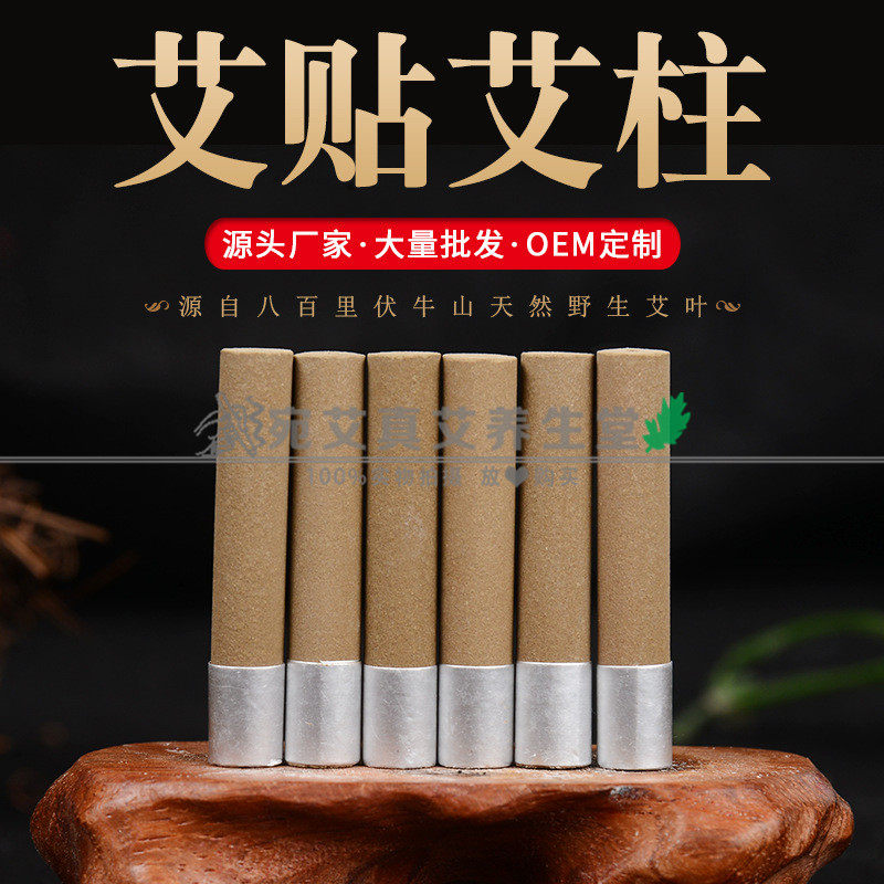 家用艾艾贴艾粒五孔灸盘艾条玉石艾灸盒壶罐艾灸炉随身温灸器艾柱