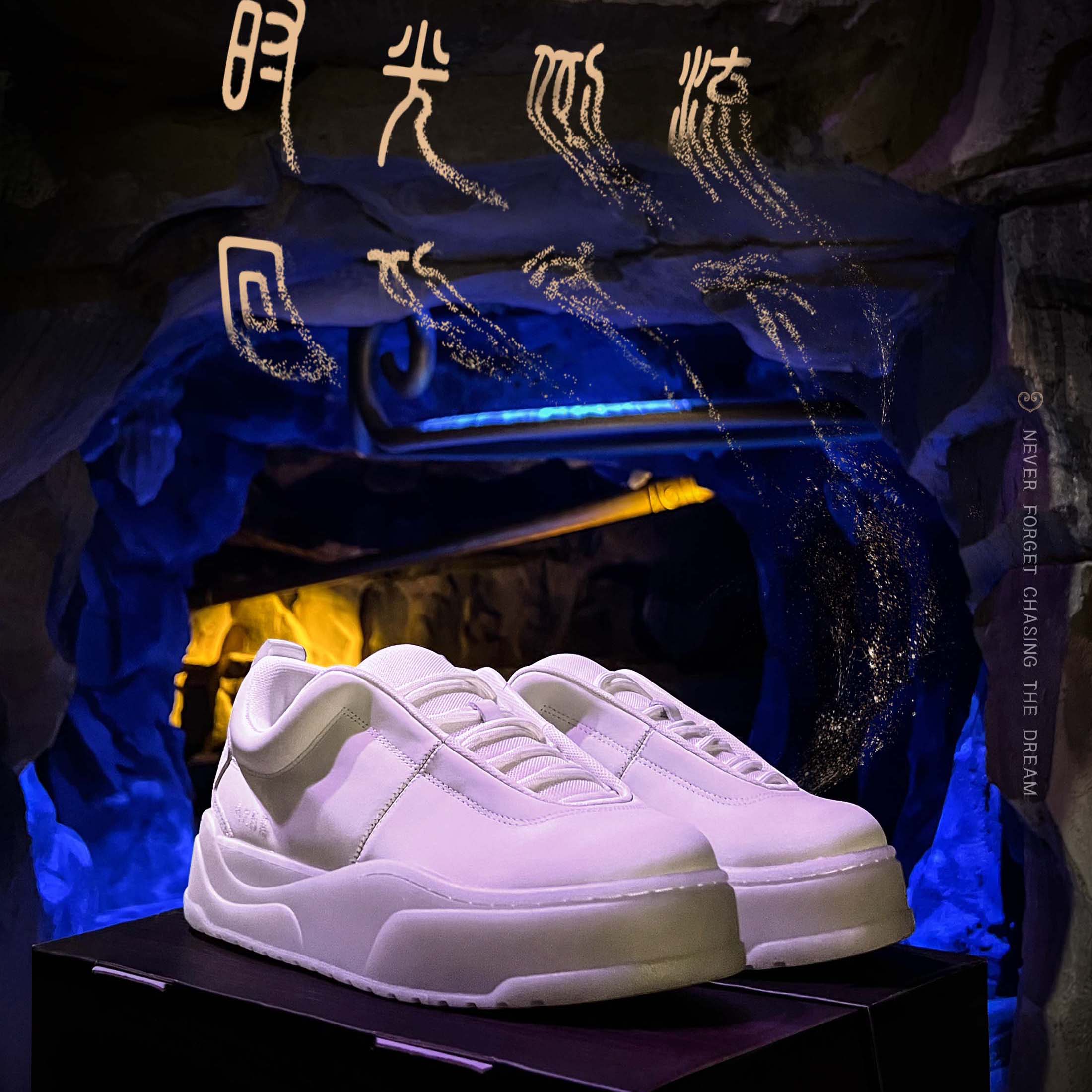 MC-02 “月光宝盒”复古休闲板鞋