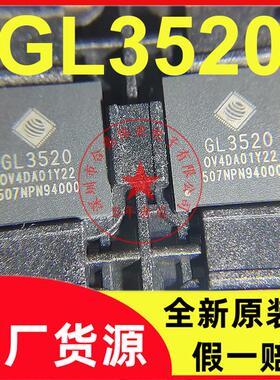 GL3520 OVY22 原装进口 QFN88 QFN64 USB 3.0控制器芯片 全新现货