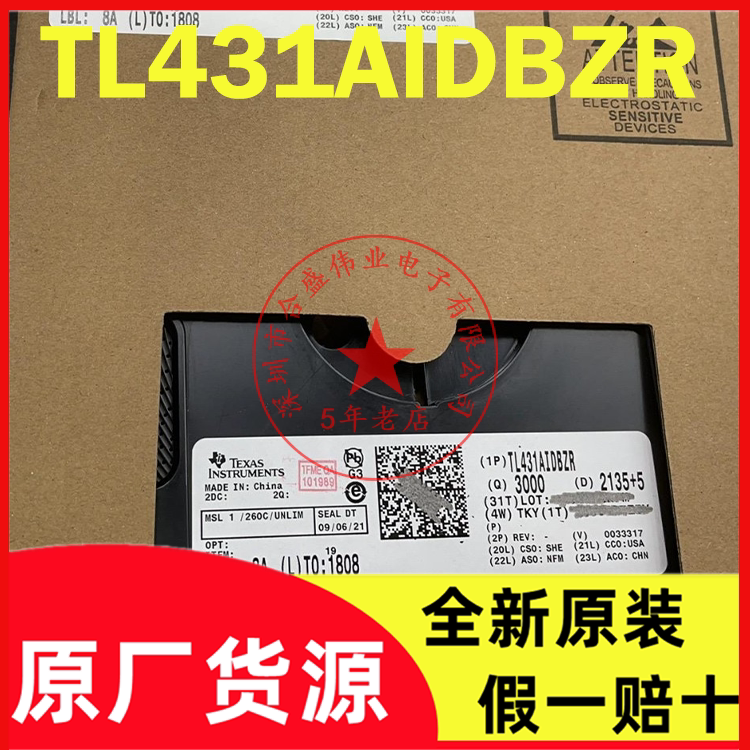 TL431AIDBZR TL431 SOT-23 精密 分流 可调 电压基准IC芯片 全新图片