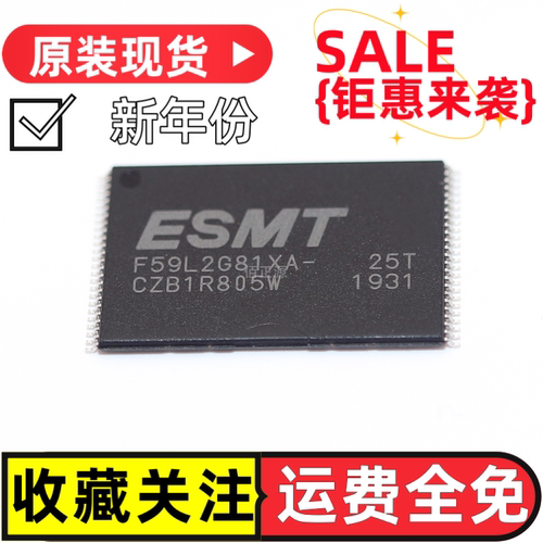 F59L2G81XA-25T存储器芯片