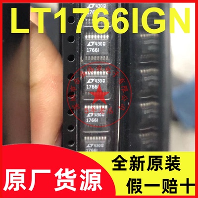 原装正品 LT1766IGN#PBF 丝印1766I SSOP-16 DC-DC开关电源芯片