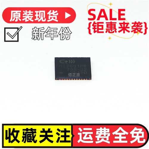CT7601PR 32BIT 768KHZ DSD512 USB解码 USB界面 WINDOWS驱动免费