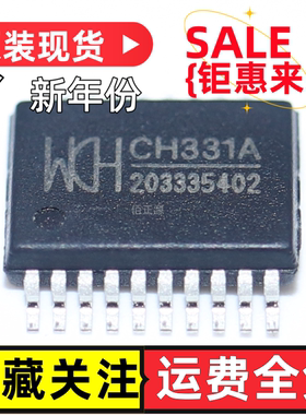 全新原装 CH331A SSOP-20 U盘控制芯片