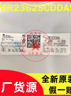LMR23625CDDAR SOP8 丝印F25C 2.5A 36V 开关稳压器 全新原装