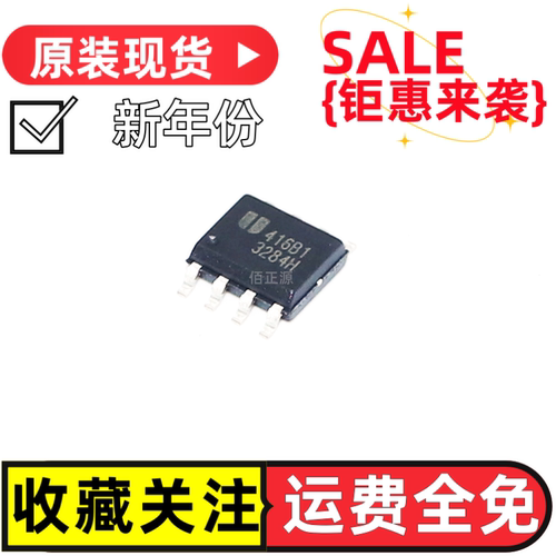 EUP3284HWIR电源管理芯片