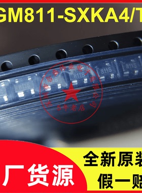 SGM811-SXKA4/TR 丝印811S SOT-143 微处理器监控芯片 带手动复位