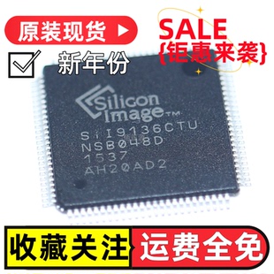 全新原装SII9136CTU SIL9136CTU SI19136CTU 液晶屏芯片【直拍】