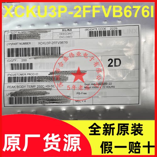 XCKU3P-2FFVB676I 104C 58A 90E 104D 104F 104G 104H 104J 104L