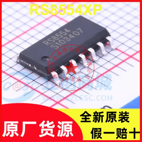 全新原装 RS8554XP SOP14 零漂移 轨到轨I/O CMOS精密运算放大器